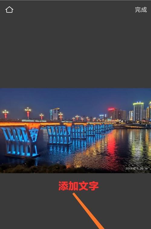 手机拍照文件如何添加印章？添加印章的目的是什么？  第1张