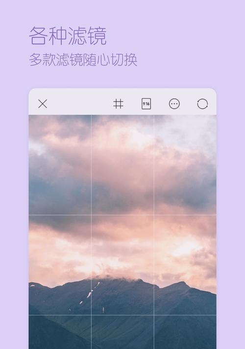 复活滤镜相机在手机上如何操作拍照？  第3张