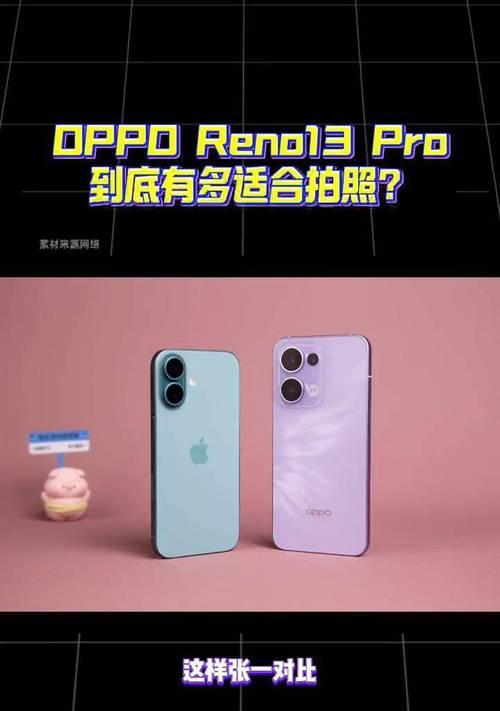中端手机拍照效果好是为什么？  第1张