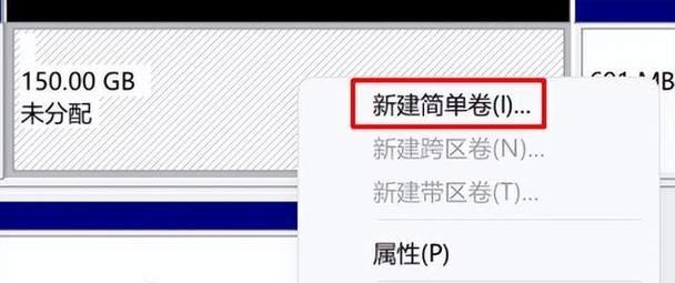 笔记本电脑1tb固态硬盘如何分区？  第3张