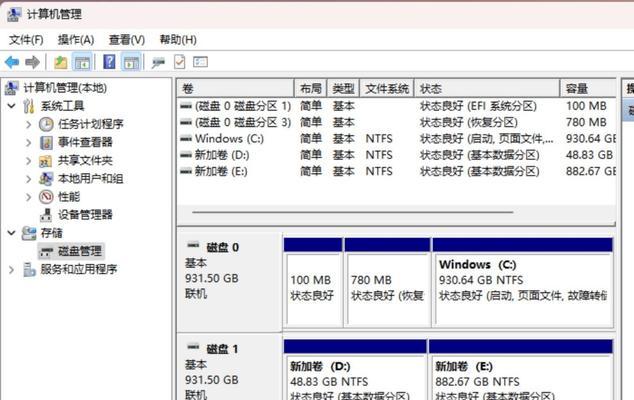 笔记本电脑1tb固态硬盘如何分区？  第2张