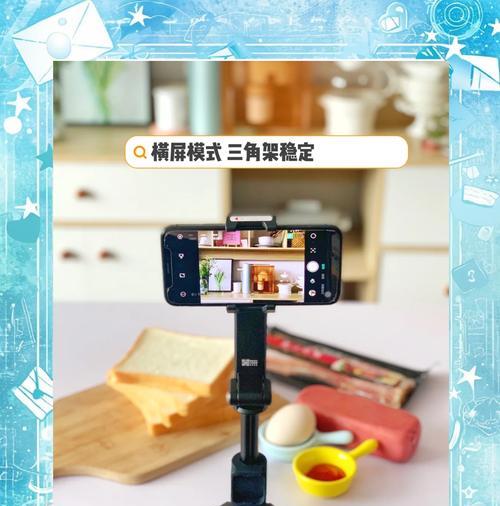 手机后置手持拍照怎么设置？如何避免手抖影响照片质量？  第3张