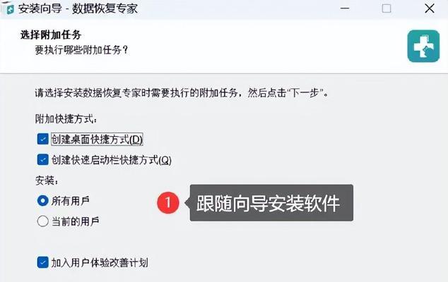 笔记本电脑白屏后如何进行恢复操作？  第3张