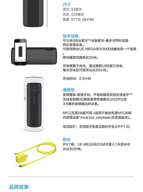 罗技电脑音响声音小怎么办？是什么原因导致的？  第1张