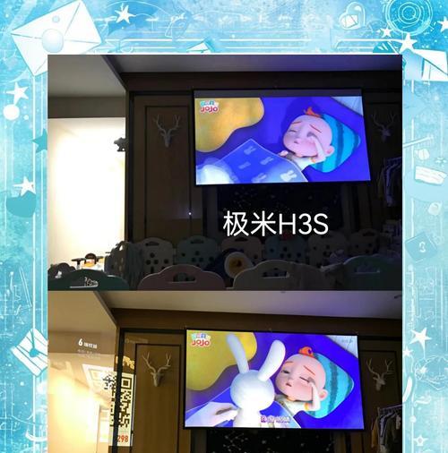 当贝x3投影仪适合哪种幕布材料？如何选择？  第2张