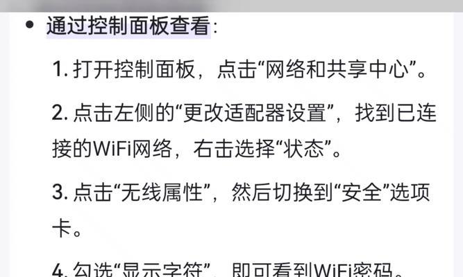 电脑怎么开无线网络？电脑无线网络连接步骤是什么？  第1张
