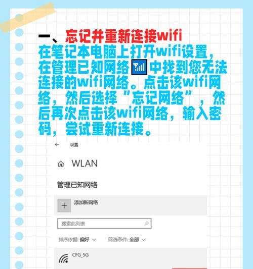 电脑怎么开无线网络？电脑无线网络连接步骤是什么？  第2张