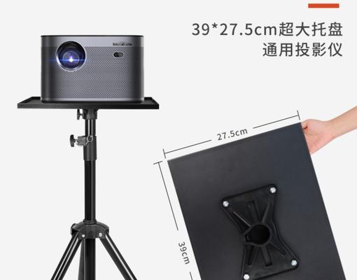 投影仪支架安装螺丝步骤是什么？  第1张