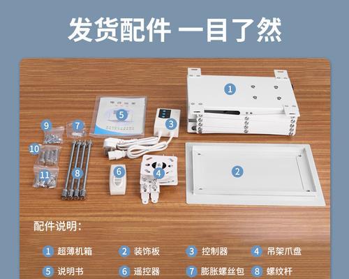 投影仪支架安装螺丝步骤是什么？  第2张
