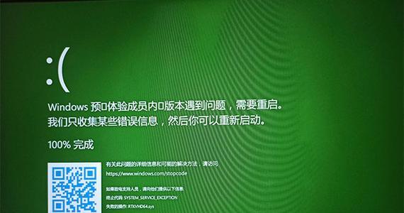 电脑显示屏绿屏后变黑是什么原因？如何修复？  第1张