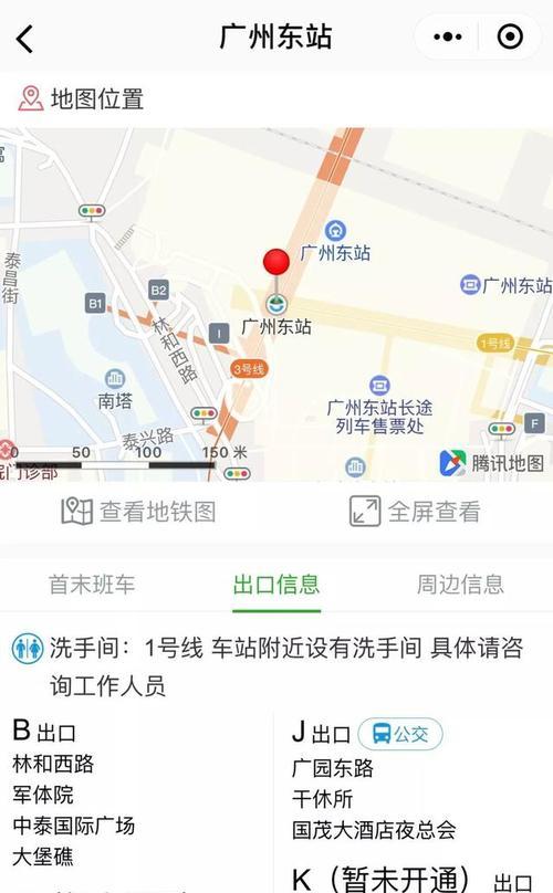 笔记本电脑时间小程序如何卸载？删除后会怎样？  第2张