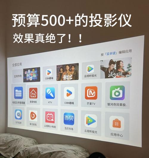 投影仪自动入幕布的原理是什么？如何设置投影仪自动入幕？  第2张