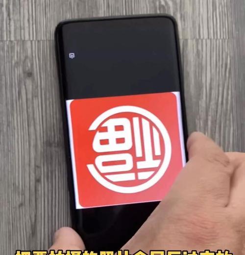 手机拍照全屏粉红效果如何调整？  第3张