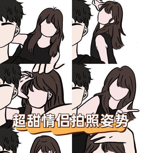手机举着如何拍摄情侣照片？情侣拍照的技巧是什么？  第3张