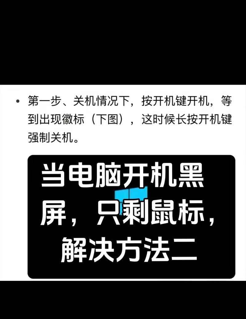 电脑无声音的原因是什么？如何解决电脑无声音的问题？  第1张