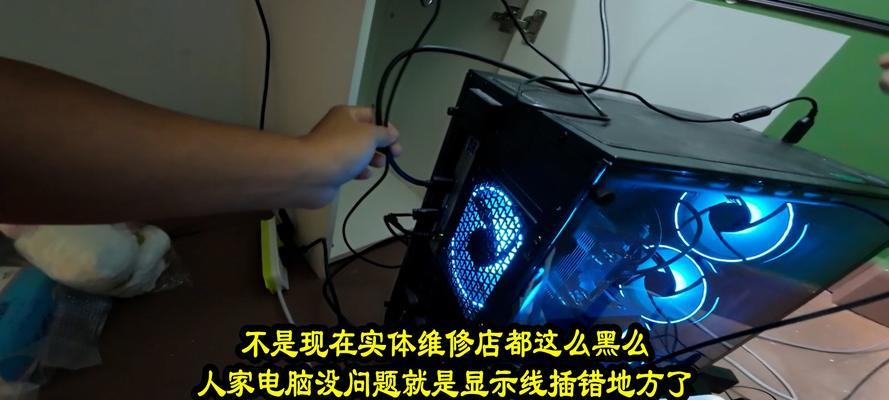电脑图标变黑块怎么办？如何修复电脑图标显示问题？  第1张
