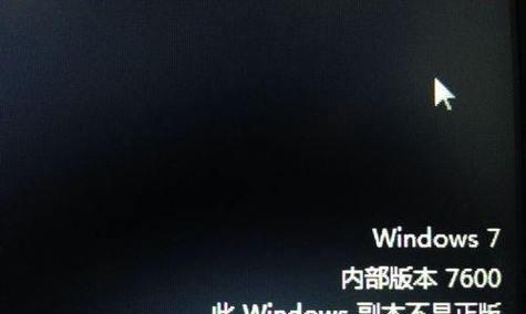 电脑图标变黑块怎么办？如何修复电脑图标显示问题？  第3张