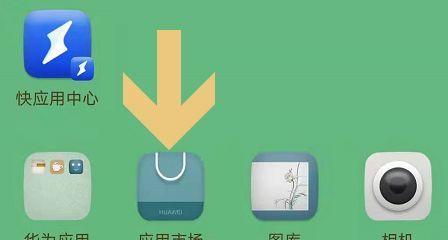 手机拍照功能更换软件的步骤是什么？  第3张