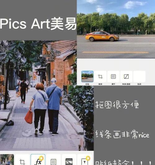 手机拍照功能更换软件的步骤是什么？  第2张