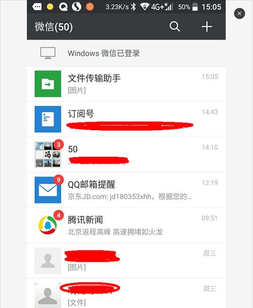 如何在电脑上拍出手机照片的美感？电脑拍摄技巧有哪些？  第1张