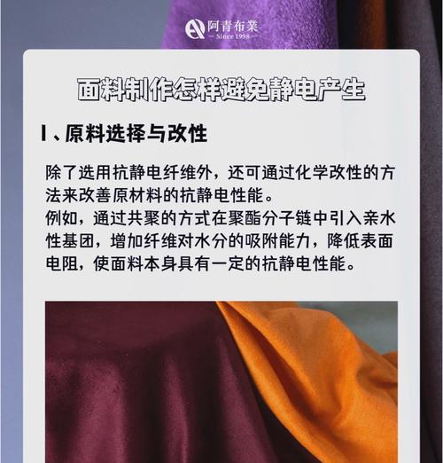 电脑接触静电无声音问题如何解决？  第2张
