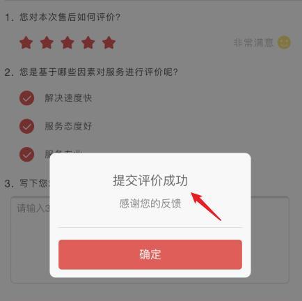 京东电脑售后服务如何查看配置？配置信息准确吗？  第1张