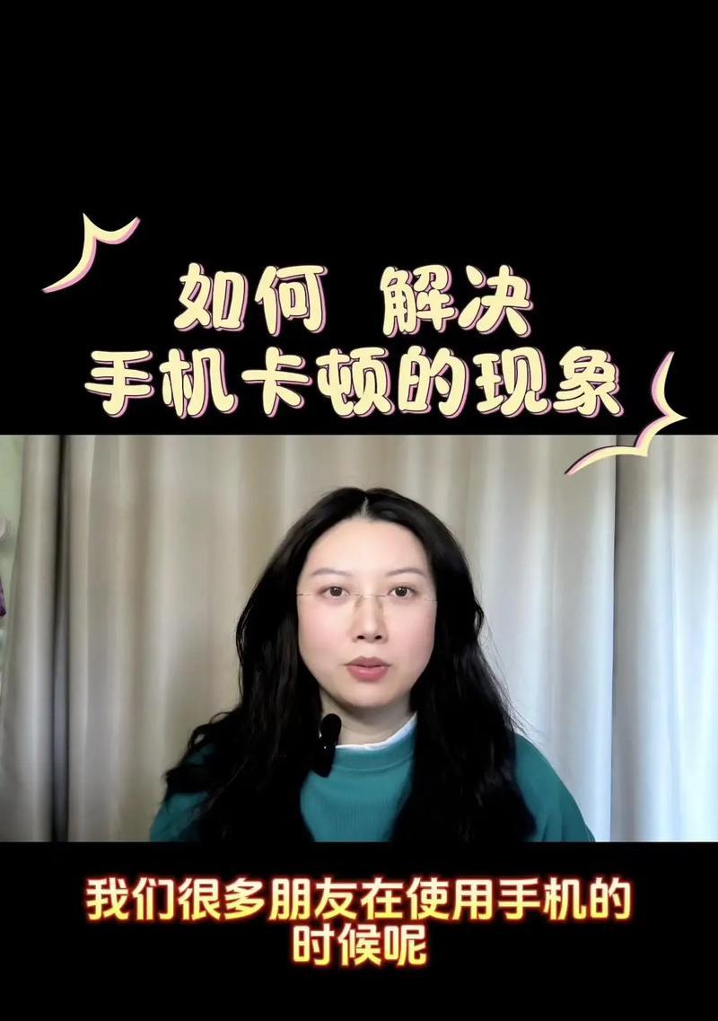 手机拍照时晃动导致卡顿如何解决？  第1张