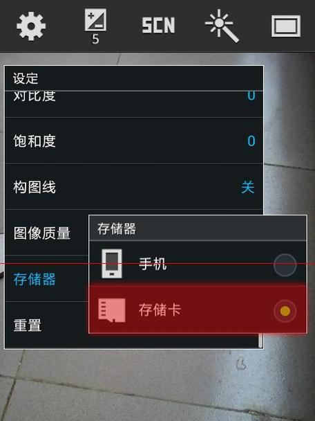 手机拍照时晃动导致卡顿如何解决？  第3张