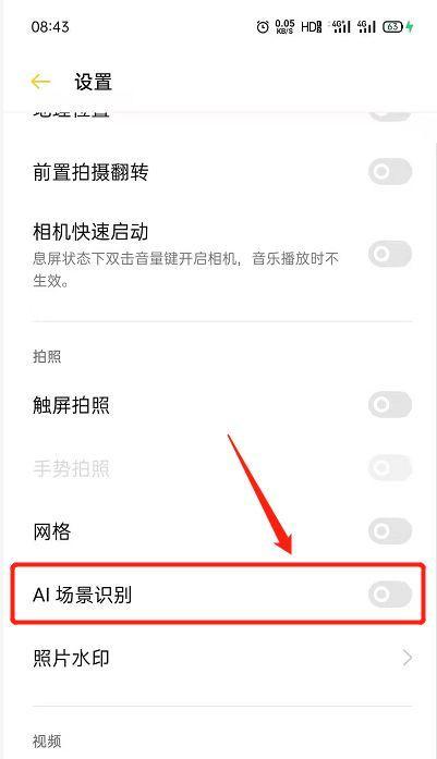 手机拍照总张数怎么看？如何快速识别手机型号？  第3张