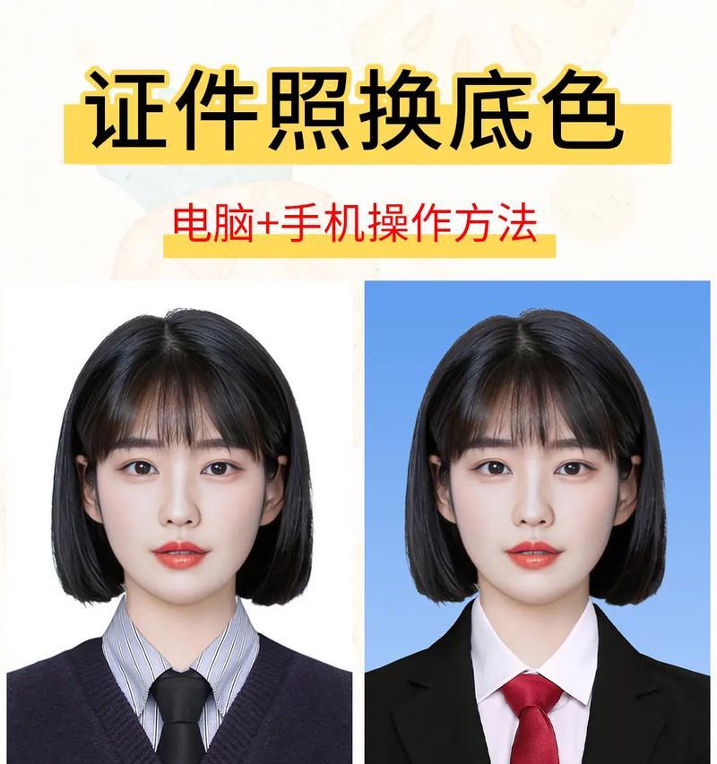 手机拍照背景是白底还是蓝底如何选择？设置方法是什么？  第2张