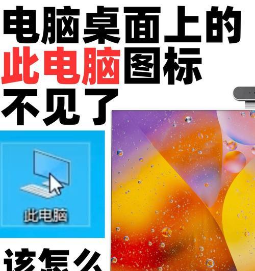 电脑系统图标小箭头如何去除？去除后是否影响系统性能？  第2张