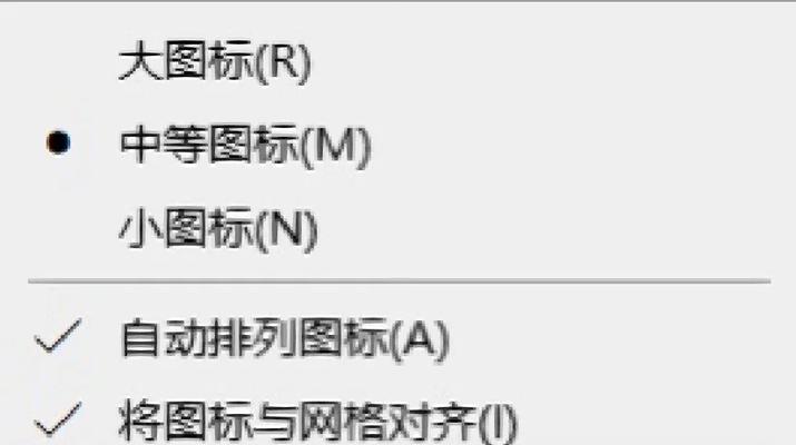 电脑系统图标小箭头如何去除？去除后是否影响系统性能？  第1张