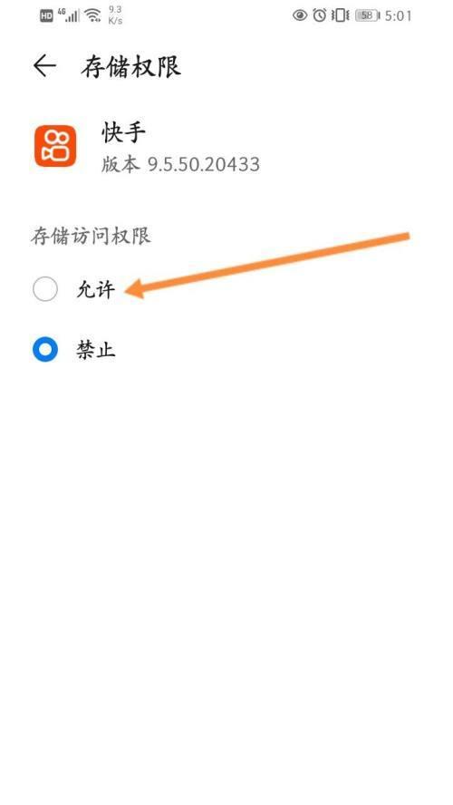 手机相册如何存储本地照片？  第1张