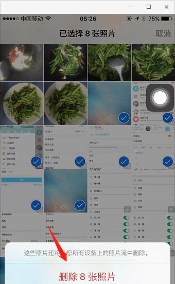 手机相册如何存储本地照片？  第2张