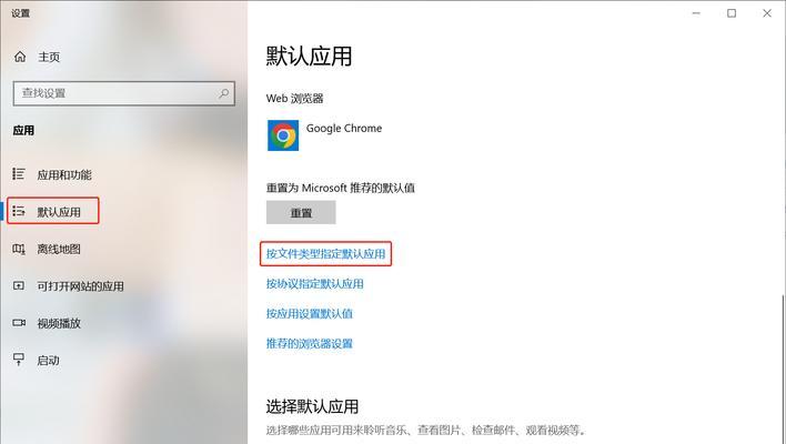 笔记本电脑设置文件为壁纸的方法是什么？  第2张