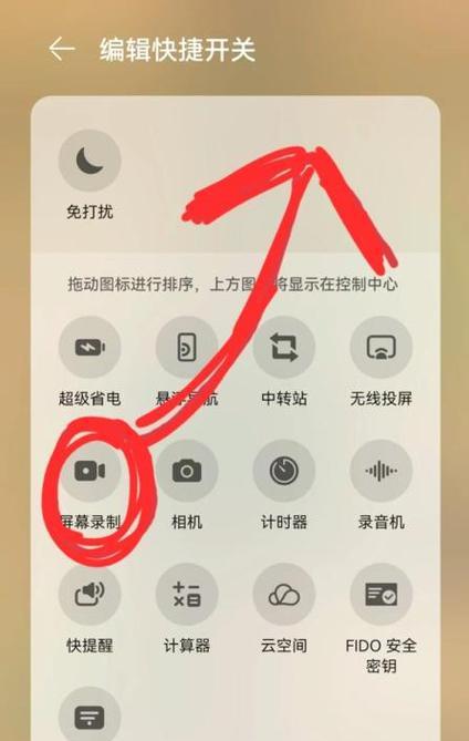 电脑控制手机拍照的方法是什么？  第2张