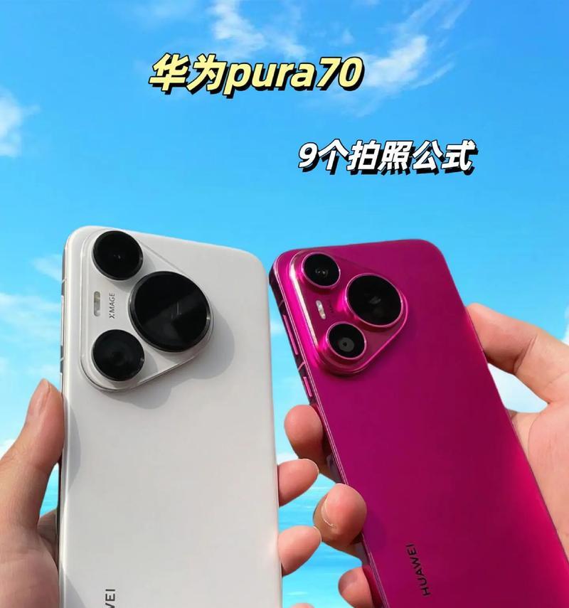 电脑控制手机拍照的方法是什么？  第3张