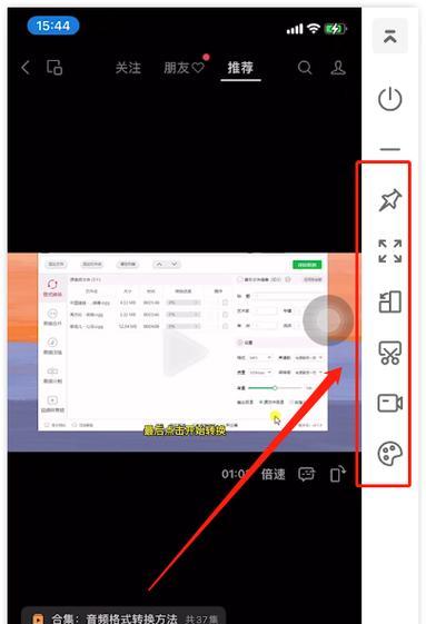 电脑控制手机拍照的方法是什么？  第1张