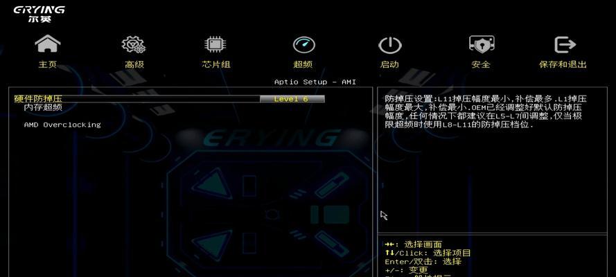 电脑显示虚假内存如何解决？  第2张