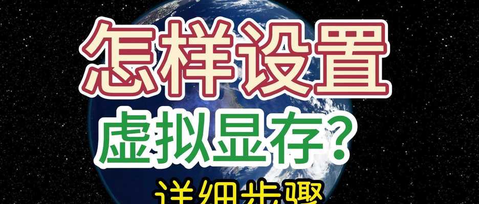 电脑显示虚假内存如何解决？  第3张
