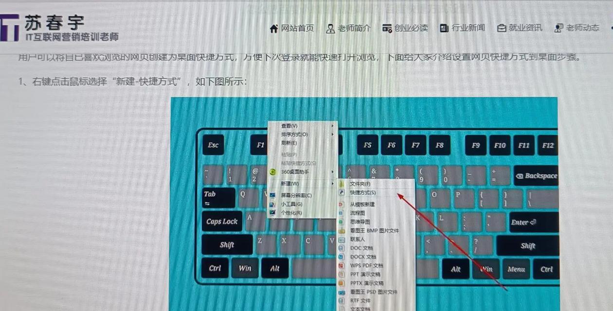 电脑桌面图标如何显示文件后缀？操作方法是什么？  第3张