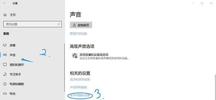 电脑连接麦克风后无声是为什么？如何解决麦克风无声音问题？  第1张