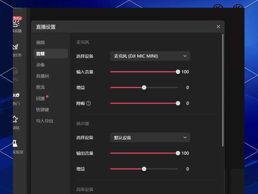 电脑连接麦克风后无声是为什么？如何解决麦克风无声音问题？  第3张