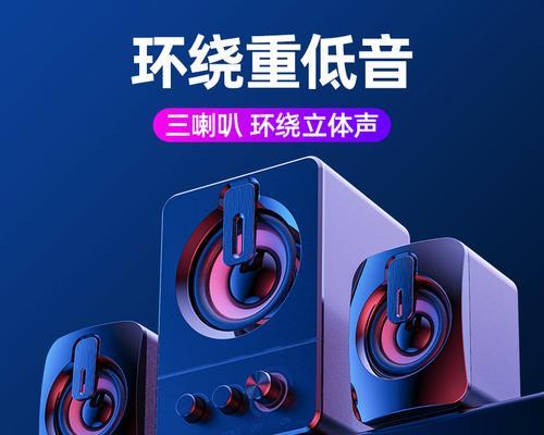 台式电脑音箱有声音但无画面？可能是什么问题？  第1张