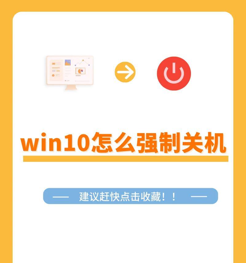 电脑关机声音改变不了怎么办？如何更换关机声音？  第2张