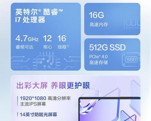 如何通过配置判断笔记本电脑的好坏？  第3张