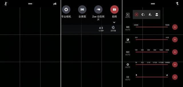 手机拍照效果不佳怎么优化？  第1张