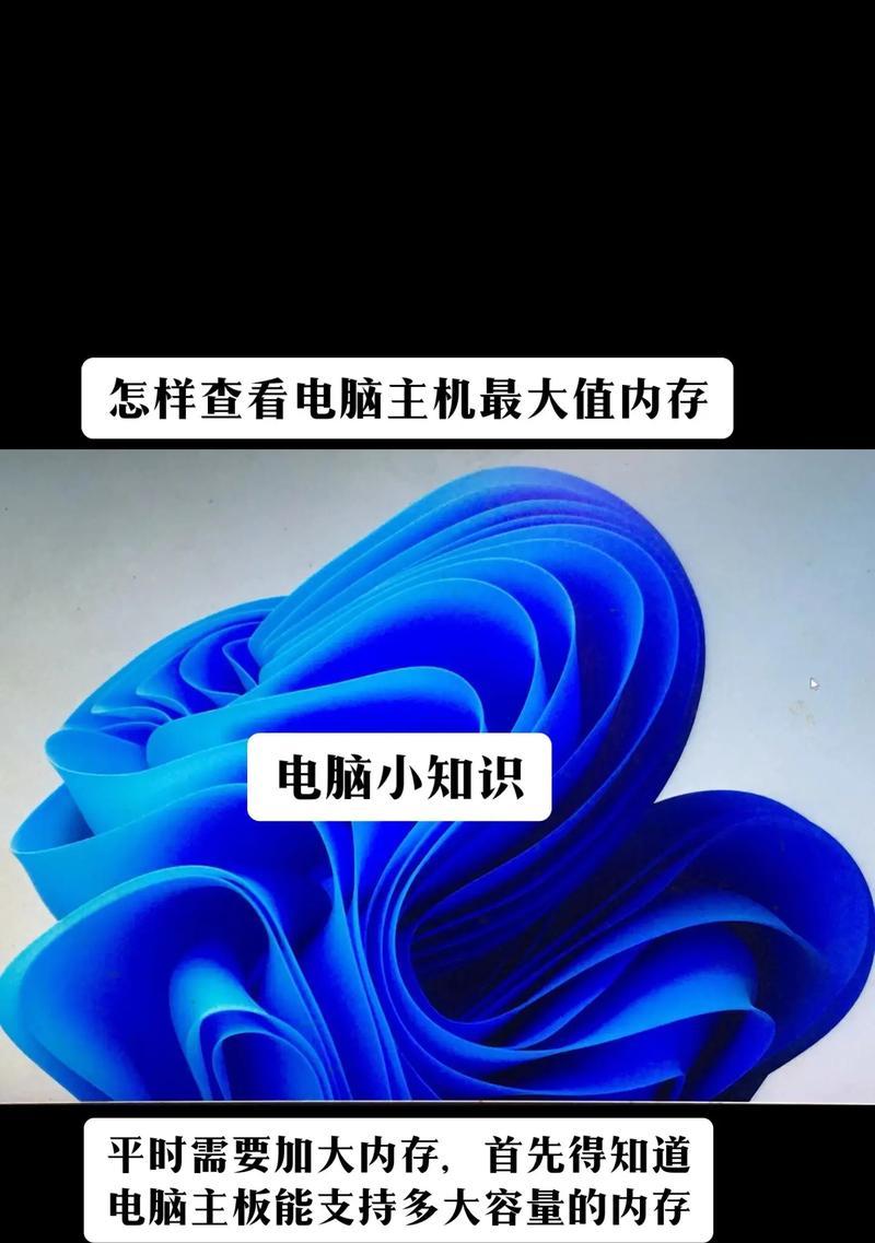 电脑内存条如何开启？需要多少个？  第1张