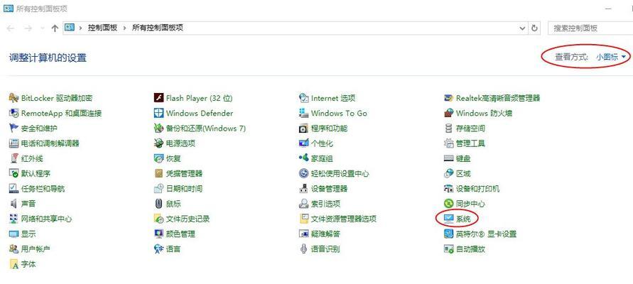 电脑内存条如何开启？需要多少个？  第2张