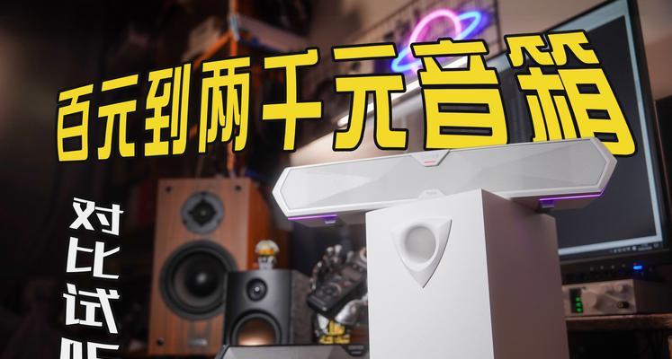 漫步者电脑音响无声的解决方法是什么？  第2张